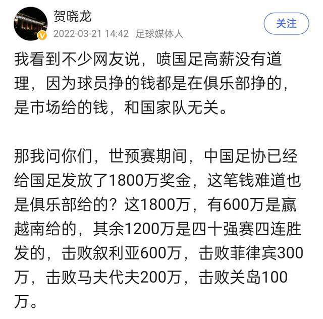 《马卡报》表示，菲利克斯在来到马竞的圣拉斐尔基地后，几乎没有与任何队友和工作人员打过招呼，而他的随行人员则在训练场上走来走去，惹恼了在场的人。